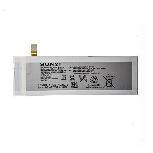 Аккумулятор для Sony XPERIA M5 , Original PRC