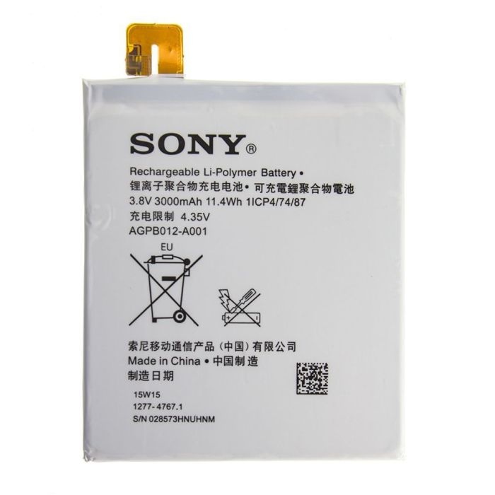 Аккумулятор для Sony Xperia T2 AGPB012-A001 Original PRC