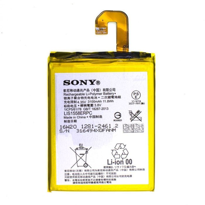 Аккумулятор для Sony Xperia Z3 , LIS1558ERPC Original PRC