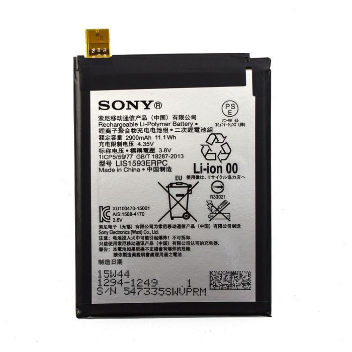 Акумулятор для Sony Xperia Z5 , LIS1593ERPC Original PRC