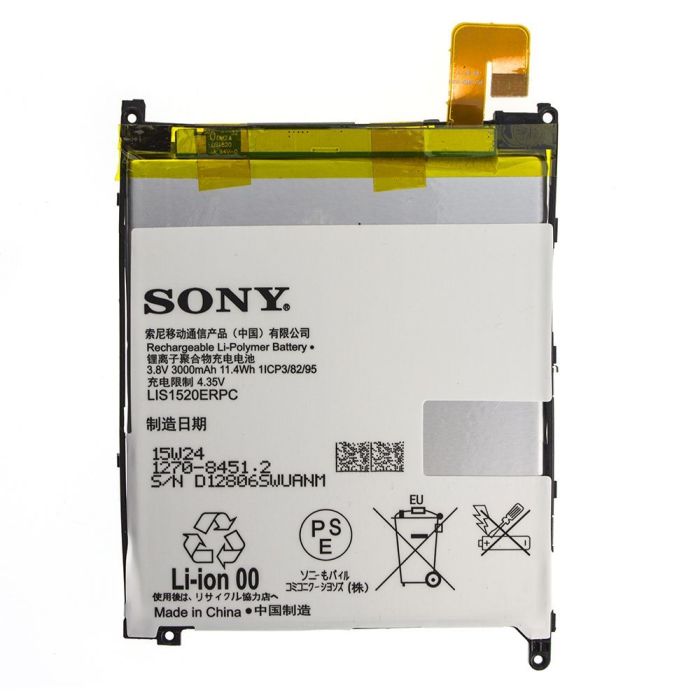 Акумулятор для Sony Xperia Z Ultra XL39 , LIS1520ERPC Original PRC