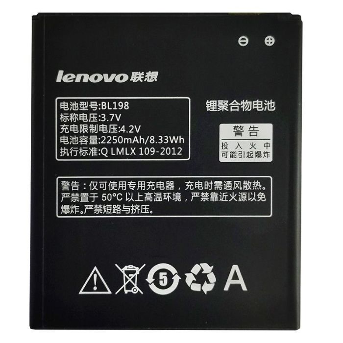 Аккумулятор для Original PRC Lenovo S880, BL198 (2250 mAh)