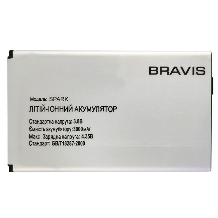 Аккумулятор для Original PRC Bravis SPARK (3000 mAh)