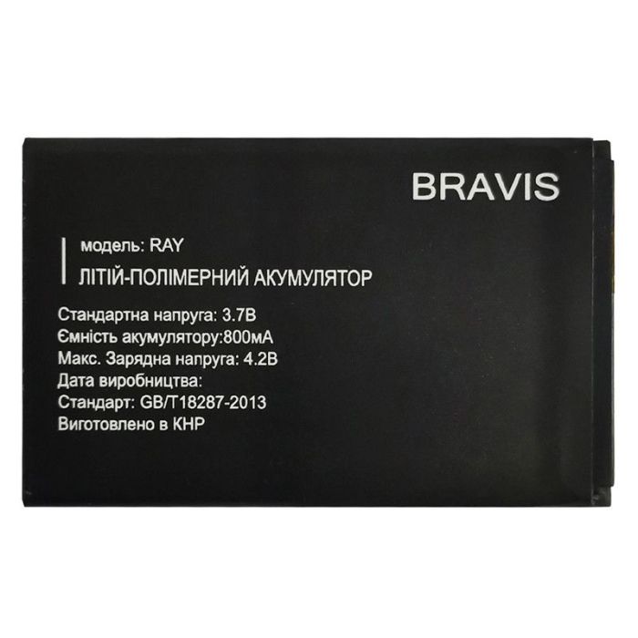 Аккумулятор Original PRC Bravis RAY (800 mAh)