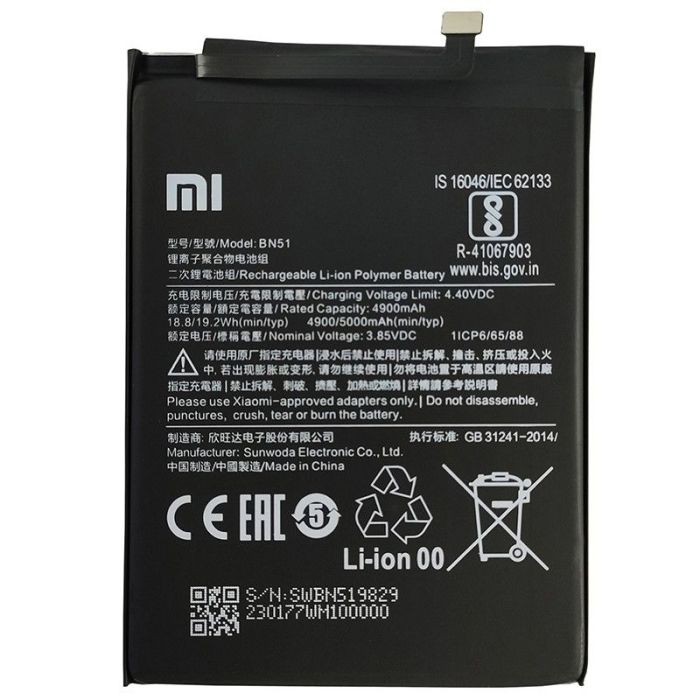 Аккумулятор для Original PRC Xiaomi BN51, Redmi 8, Redmi 8A (4900 mAh)