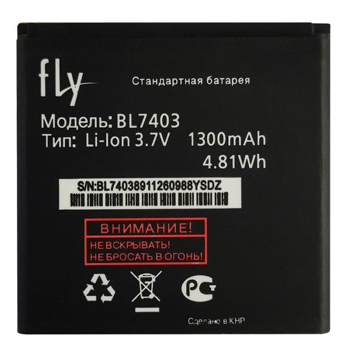 Аккумулятор для Original PRC FLY iQ431, BL7403 (1300 mAh)