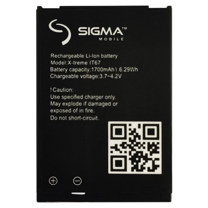 Акумулятор для Original PRC Sigma iT67 (1700 mAh)