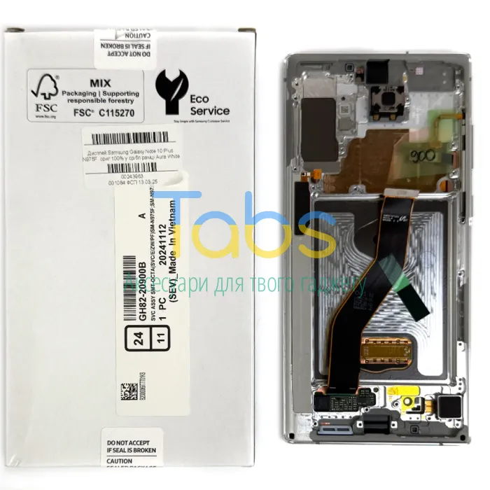 Дисплей для Samsung Galaxy Note 10 Plus N975F з тачскріном (оригінал 100% у сріблястій рамці Aura White) - зображення 1