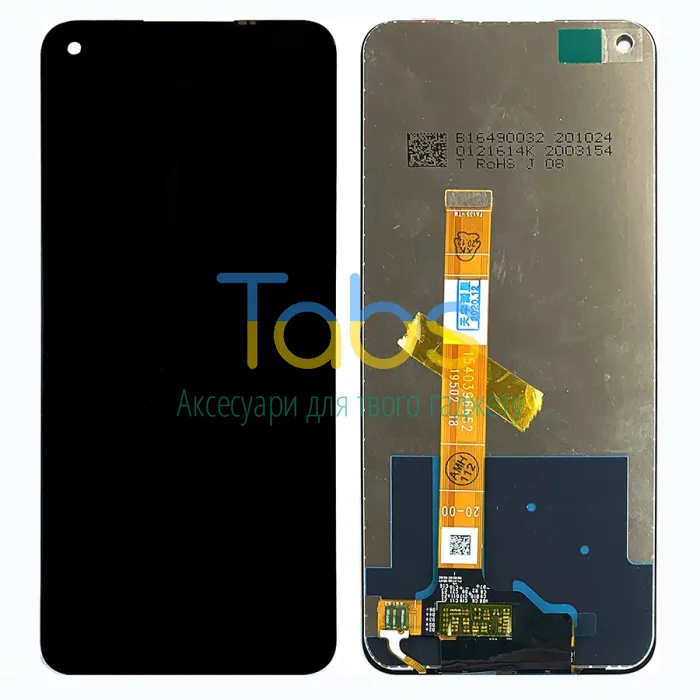 Дисплей для Oppo A52 A72 A92 з тачскріном (1540396652 2001417) - зображення 1