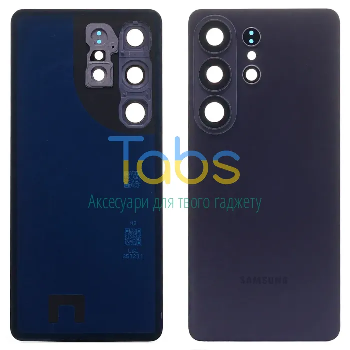 Задня кришка для Samsung Galaxy S26 Ultra 5G S948B (фіолетова зі склом камери) Original Quality - зображення 1