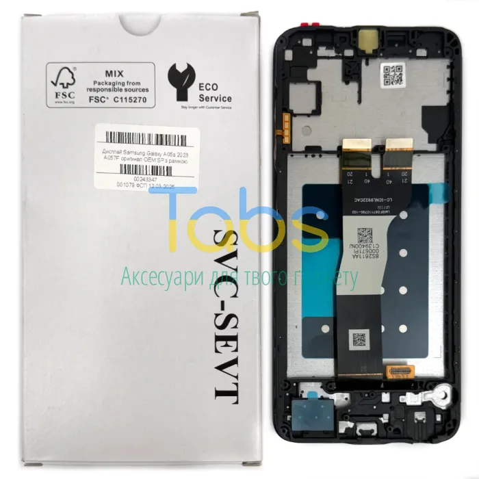 Дисплей для Samsung Galaxy A05s 2023 A057F з тачскріном (оригінал OEM SP з рамкою) - изображение 1