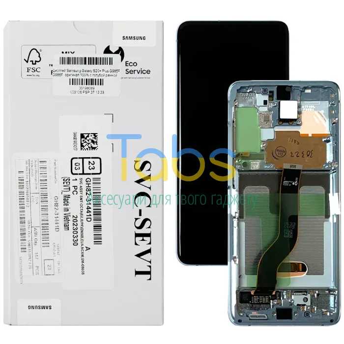 Дисплей для Samsung Galaxy S20+ Plus G985F G986F з тачскріном (оригінал 100% з блакитною рамкою) - зображення 1