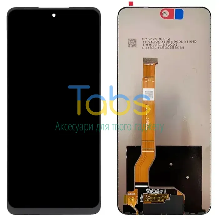 Дисплей для Realme C65 4G RMX3910 з тачскріном Original Quality - зображення 1