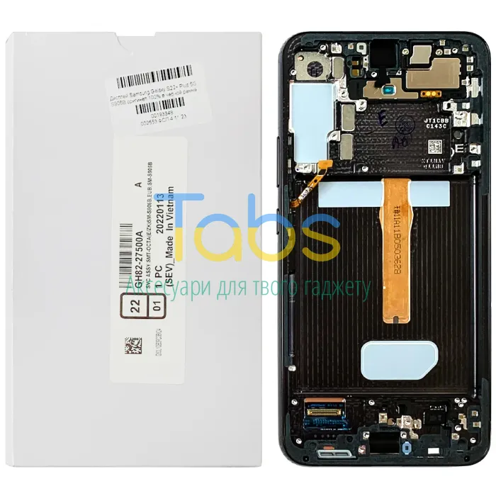 Дисплей для Samsung Galaxy S22+ Plus 5G S906B з тачскріном (оригінал 100% з чорною рамкою) - зображення 1