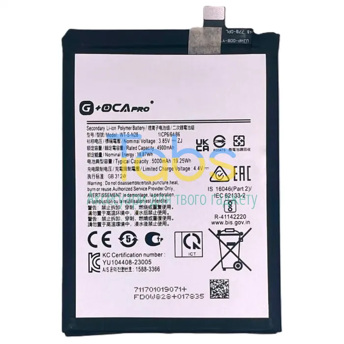 Акумулятор для Samsung WT-S-N28 Galaxy A05 A055F (5000 mAh) G+OCA Pro - зображення 1