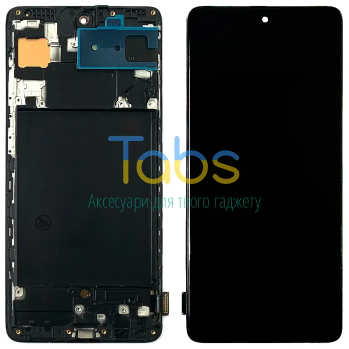 Дисплей для Samsung Galaxy A71 2020 A715F з тачскріном (OLED Big LCD з рамкою) - зображення 1