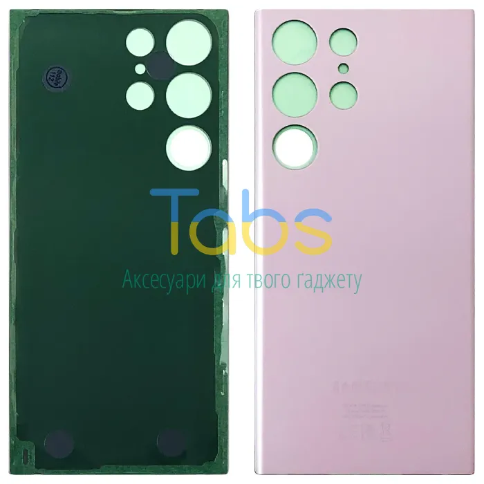Задня кришка для Samsung Galaxy S23 Ultra 5G S918 (рожева) Original Quality - зображення 1