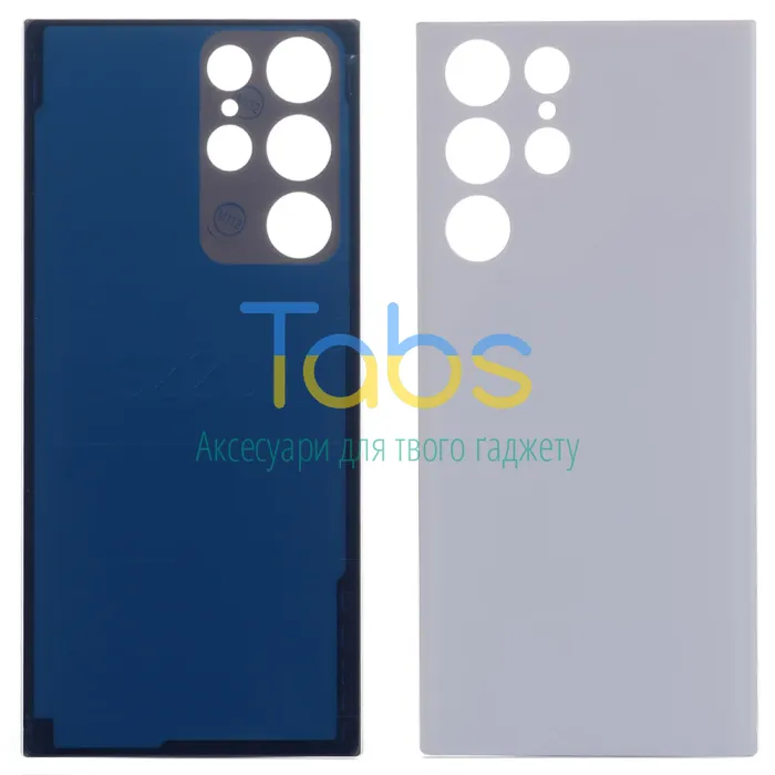 Задня кришка для Samsung Galaxy S22 Ultra 5G S908 (біла ) Original Quality - зображення 1