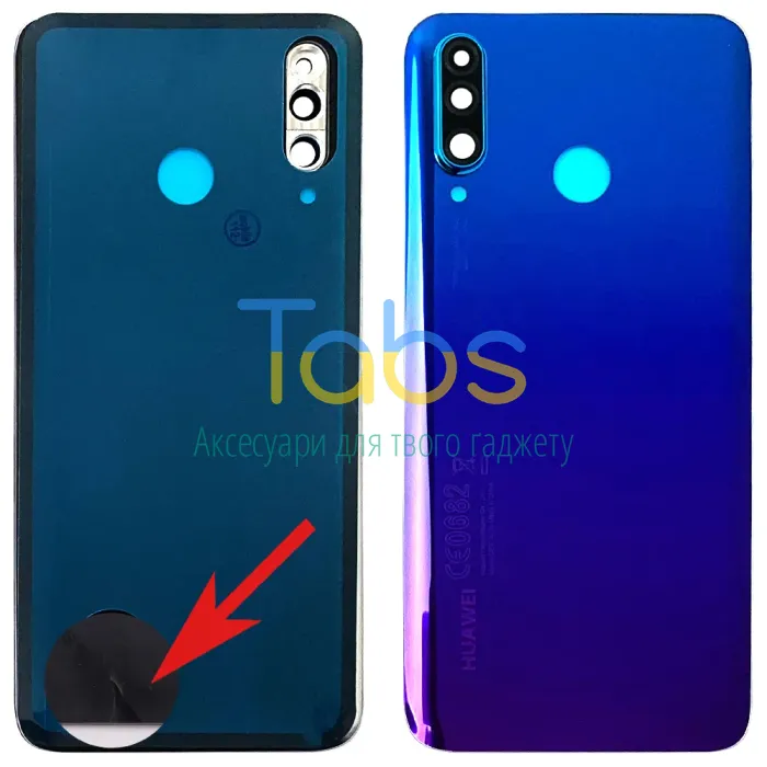Задня кришка для Huawei P30 Lite MAR-LX1 (48MP синя зі склом камери - уцінка) Original Quality - зображення 1