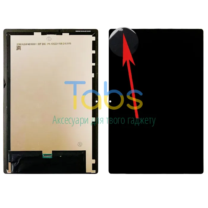 Дисплей для Samsung Galaxy Tab A8 10.5 X200 X205 з тачскріном ( - уцінка) Original Quality - зображення 1