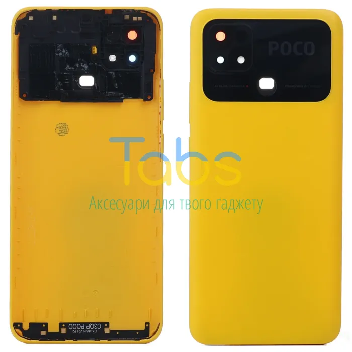 Задня кришка для Xiaomi Poco C40 (жовта зі склом камери) Original Quality - зображення 1