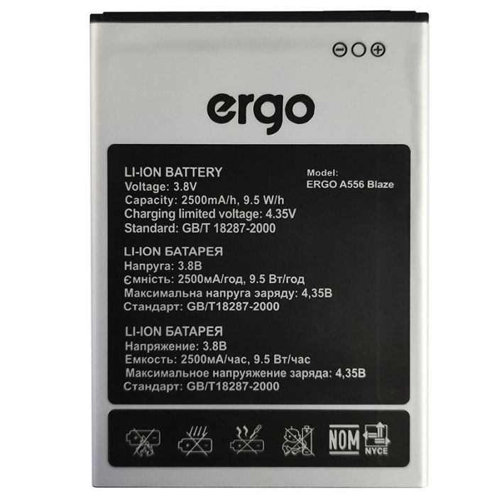 Акумулятор для Original PRC Ergo A556 Blaze (2500 mAh)