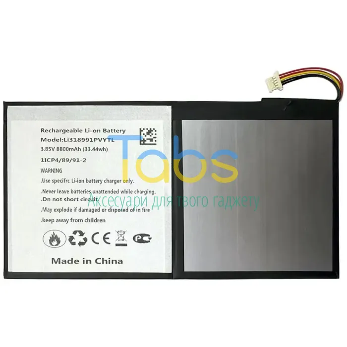 Акумулятор для Blackview Li318991PVYTL Mega 1 (8800 mAh) Original Quality - изображение 1