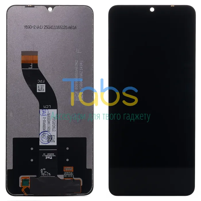 Дисплей для Xiaomi Redmi 14C, Redmi A4 5G, Poco C75, Redmi A3 Pro + тачскрін (версія F ) Original Quality - изображение 1