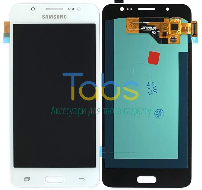 Дисплей для Samsung Galaxy J5 2016 J510F з тачскріном Розпродаж (білий OLED) - зображення 1