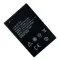 Аккумулятор для ZTE Blade A3/Blade A5 / Li3714T42P3H765039 AAAA no LOGO