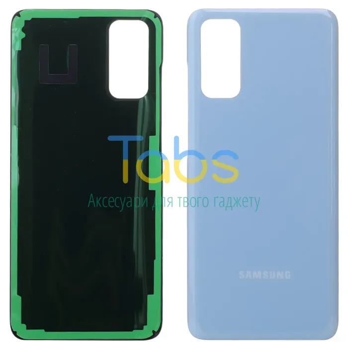 Задня кришка для Samsung Galaxy S20 G980F (блакитна) Original Quality - зображення 1