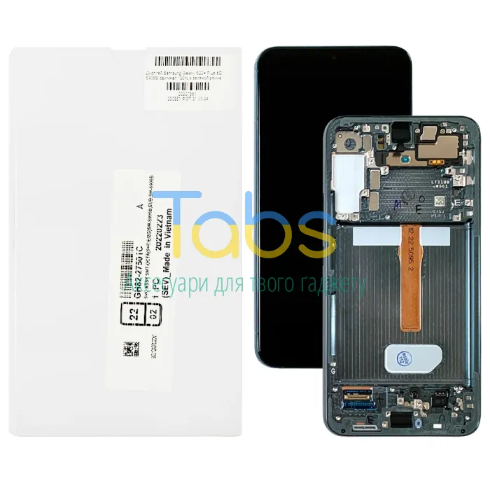 Дисплей для Samsung Galaxy S22+ Plus 5G S906B з тачскріном (оригінал 100% з зеленою рамкою) - зображення 1