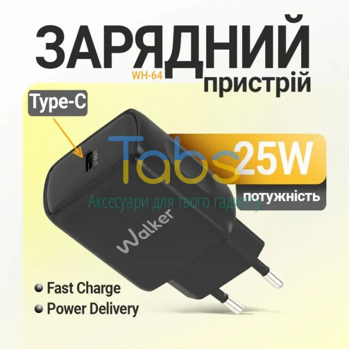 Мережевий зарядний пристрій (адаптер) 2в1 WALKER WH-64 PD_25W + Data Cable Type-C to Type-C black - зображення 3