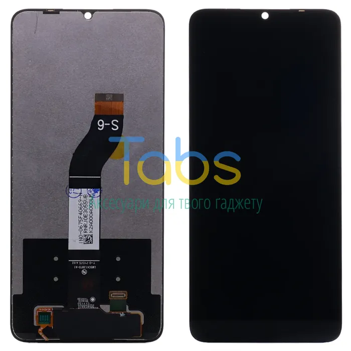 Дисплей для Xiaomi Redmi 13C, Poco C65 з тачскріном (версия S-6 оригінал OEM) - изображение 1
