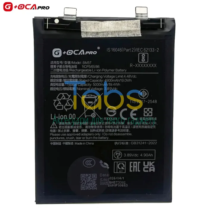 Акумулятор для Xiaomi BM5T 13T 14T, Poco X6 Pro, Poco F6 Pro, Poco M6 Pro 4G, Redmi Note 13 Pro 4G (Версія 2 5000 mAh) G+OCA Pro - зображення 1