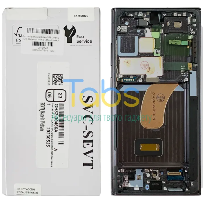 Дисплей для Samsung Galaxy S23 Ultra 5G S918 з тачскріном (оригінал 100% з чорною рамкою) - изображение 1