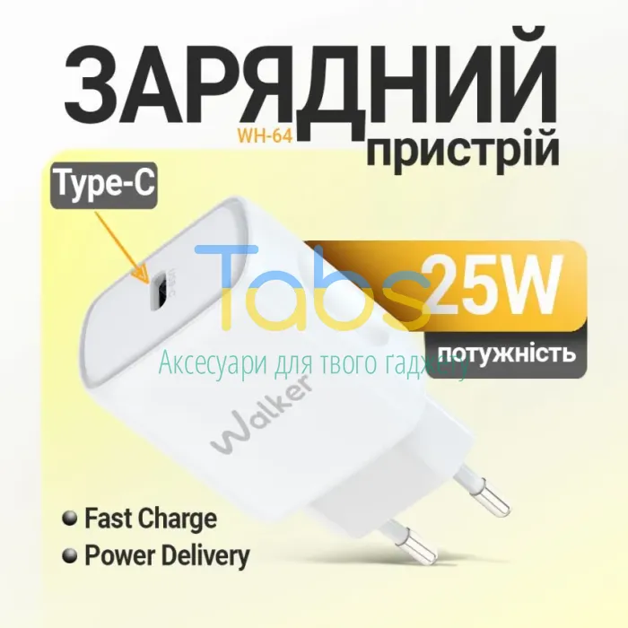 Мережевий зарядний пристрій (адаптер) 2в1 WALKER WH-64 PD_25W + Data Cable Type-C to Lightning white - зображення 2