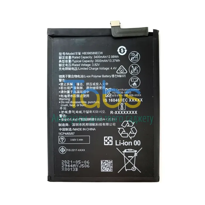 Акумулятор для Huawei HB396589ECW Nova 5, Nova 5 Pro (3500 mAh) Original Quality - зображення 1