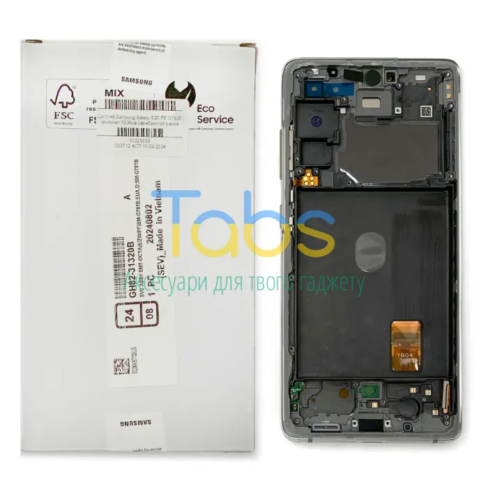 Дисплей для Samsung Galaxy S20 FE G780F G781B з тачскріном (оригінал 100% у сріблястій рамці) - зображення 1