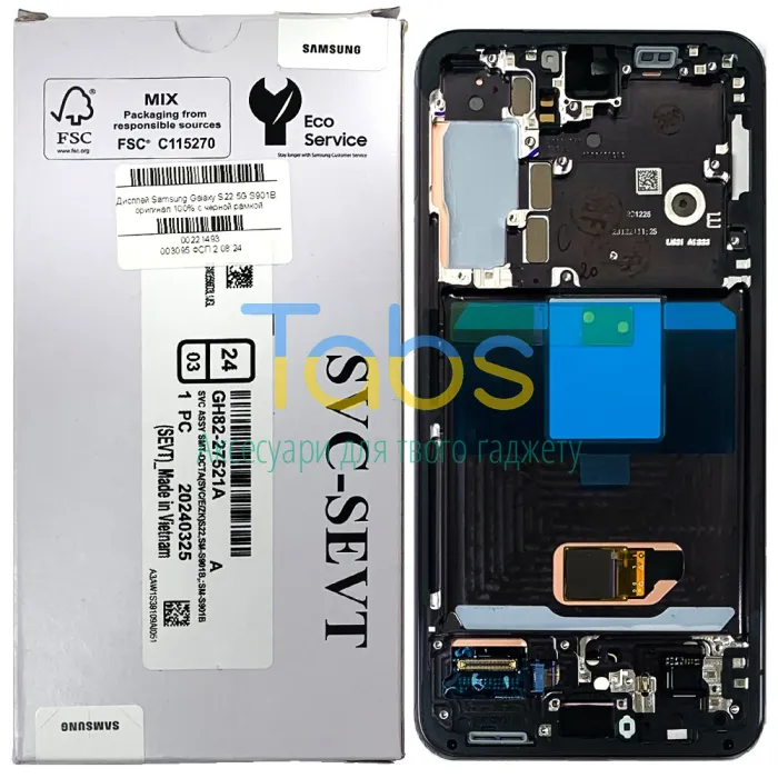 Дисплей для Samsung Galaxy S22 5G S901B з тачскріном (оригінал 100% з чорною рамкою) - изображение 1