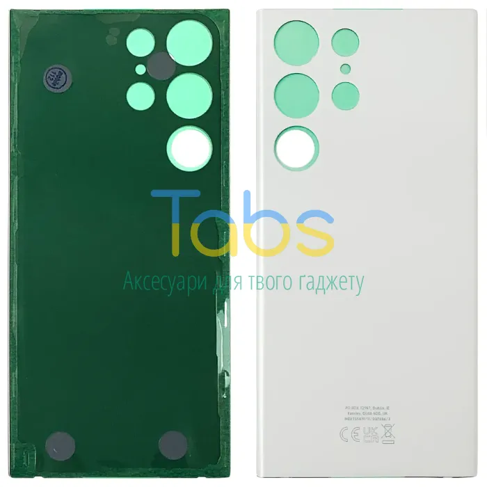 Задняя крышка для Samsung Galaxy S23 Ultra 5G S918 (біла) Original Quality - изображение 1