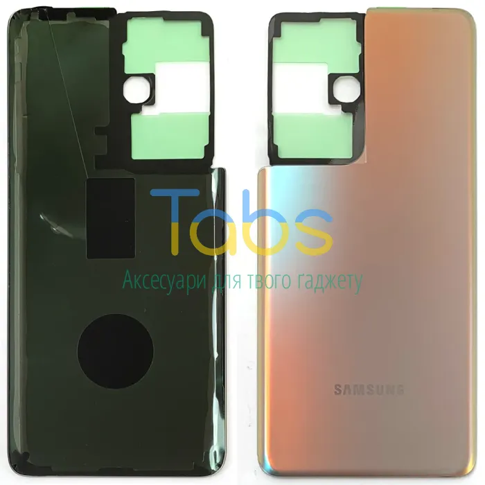 Задня кришка для Samsung Galaxy S21 Ultra 5G G998B (срібляста ) Original Quality - зображення 1