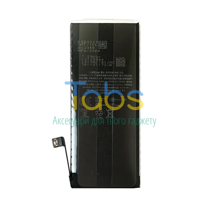 Акумулятор для Apple iPhone SE 2022 (2018 mAh) Original Quality - зображення 1
