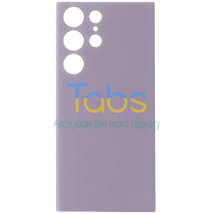 Задня кришка для Samsung Galaxy S23 Ultra 5G S918 (фіолетова зі склом камери) Original Quality - изображение 1