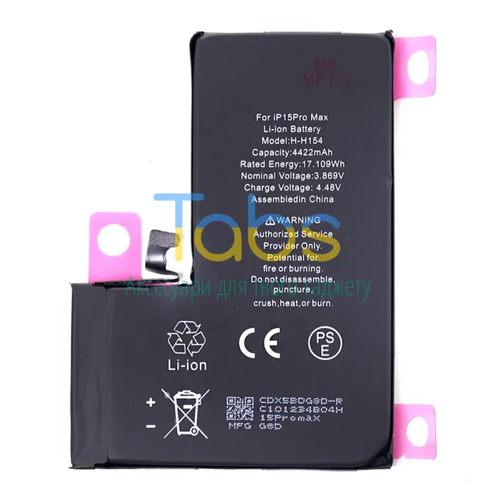 Акумулятор для Apple iPhone 15 Pro Max (4422 mAh) Original Quality - зображення 1