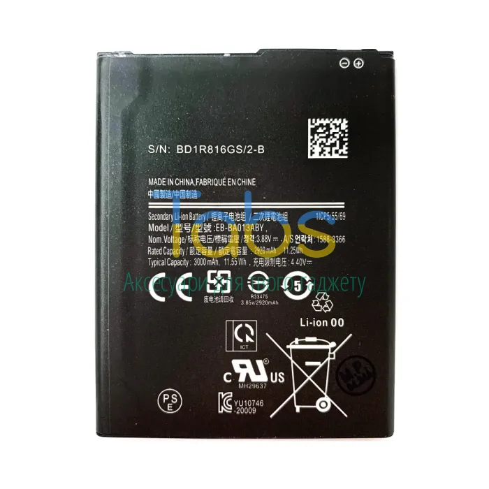 Акумулятор для Samsung EB-BA013ABY A01 Cora A013, M01 Core M013 (3000 mAh) Original Quality - зображення 1