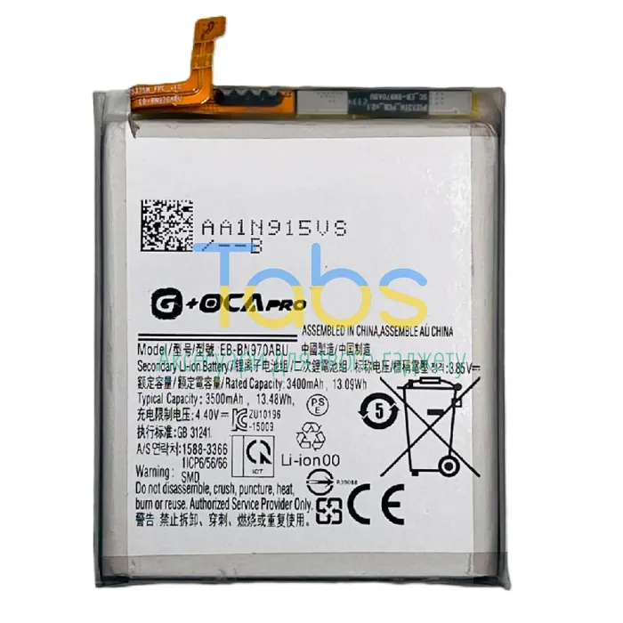 Акумулятор для Samsung EB-BN970ABU Galaxy Note 10 N970F 3400 mAh G+OCA Pro - изображение 1