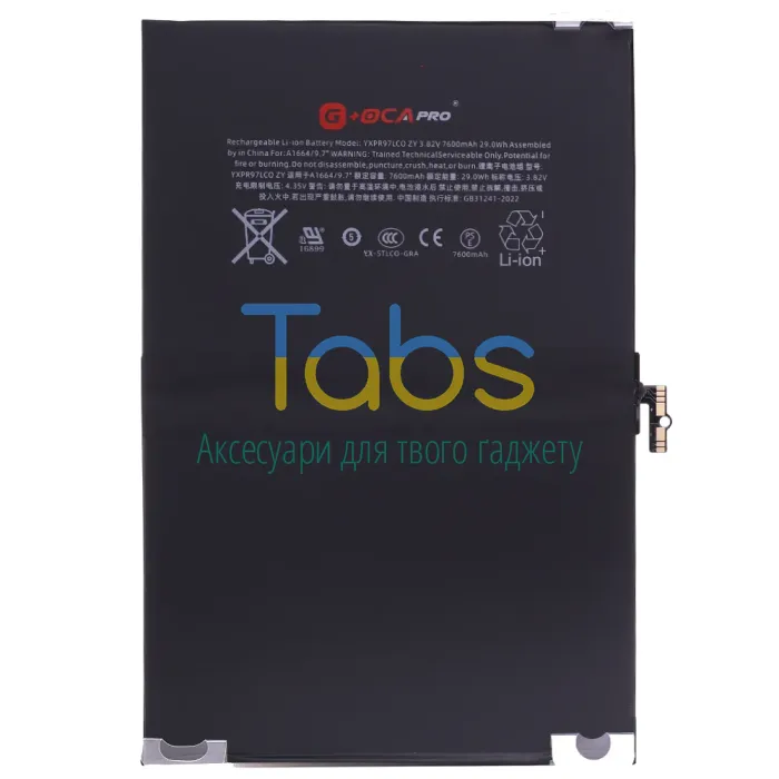 Акумулятор для Apple iPad Pro 9.7 2016 A1664 (A1673 A1674 A1675) (G+OCA Pro 7600 mAh Підвищена ємність) - зображення 1