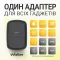 Мережевий зарядний пристрій (адаптер) 2в1 WALKER WH-64 PD_25W + Data Cable Type-C to Type-C black