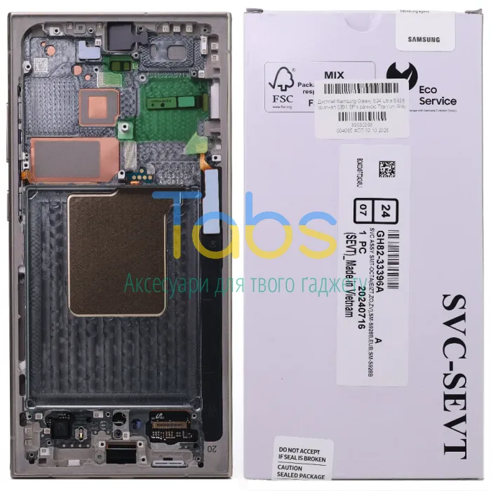 Дисплей для Samsung Galaxy S24 Ultra S928 з тачскріном (оригінал OEM SP з рамкою Titanium Gray Violet Orange) - зображення 1